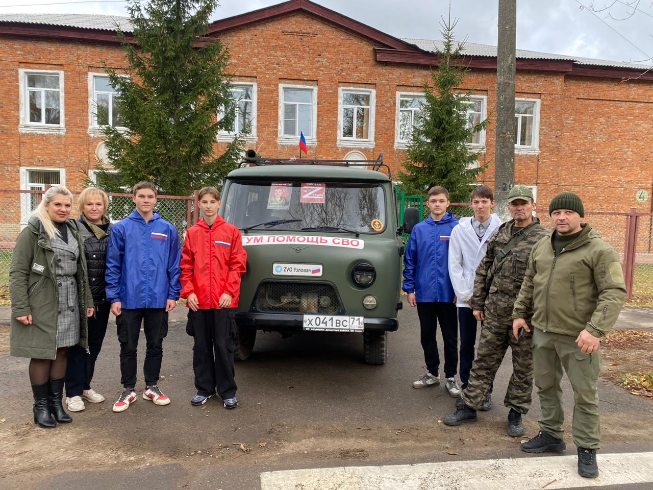 Отправка гуманитарной помощи участникам СВО.